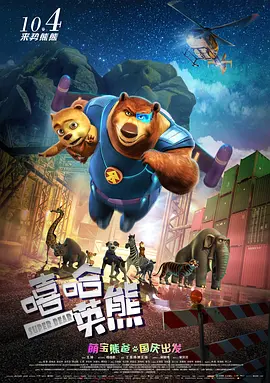 国产精品亚洲第一区在线28石